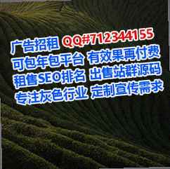 陈仓试管婴儿投资经营部